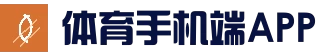 爱游戏官网入口 · 登录通道