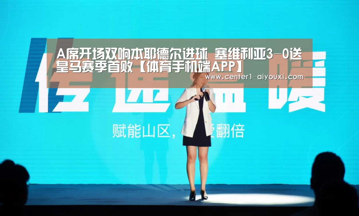 爱游戏app