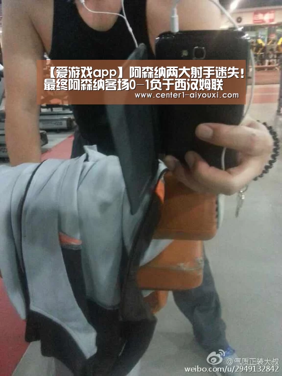 爱游戏体育下载