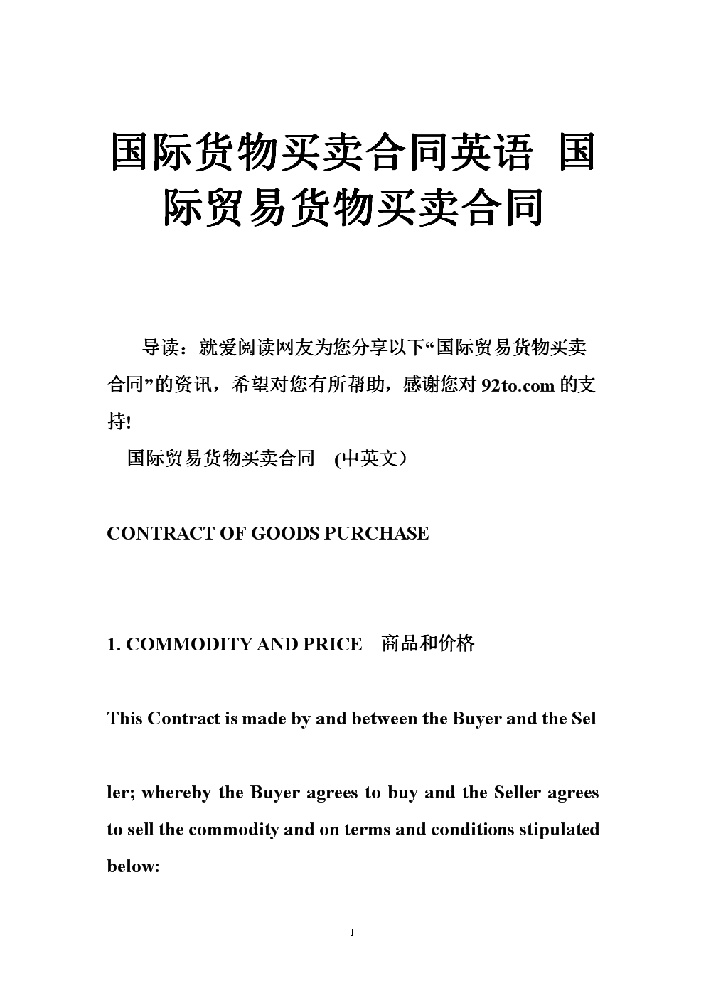 爱游戏体育下载