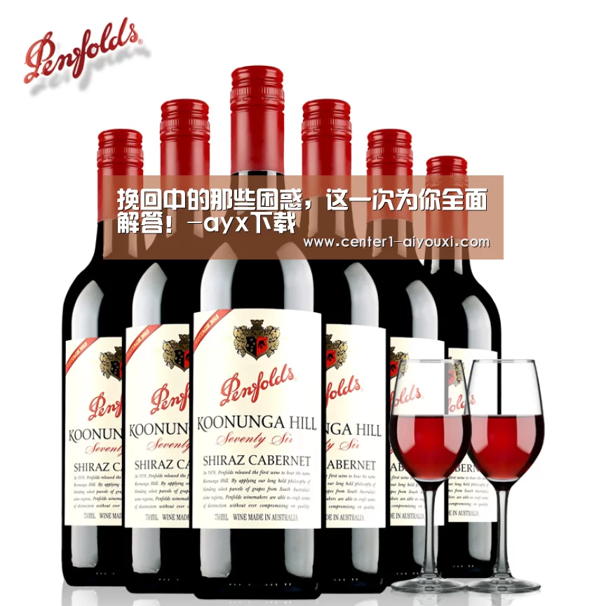 爱游戏app