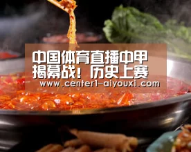 爱游戏app