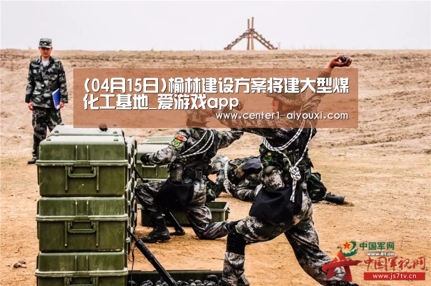 体育手机端APP