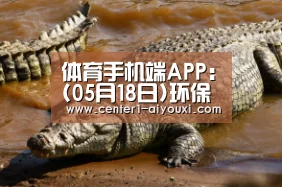 爱游戏app