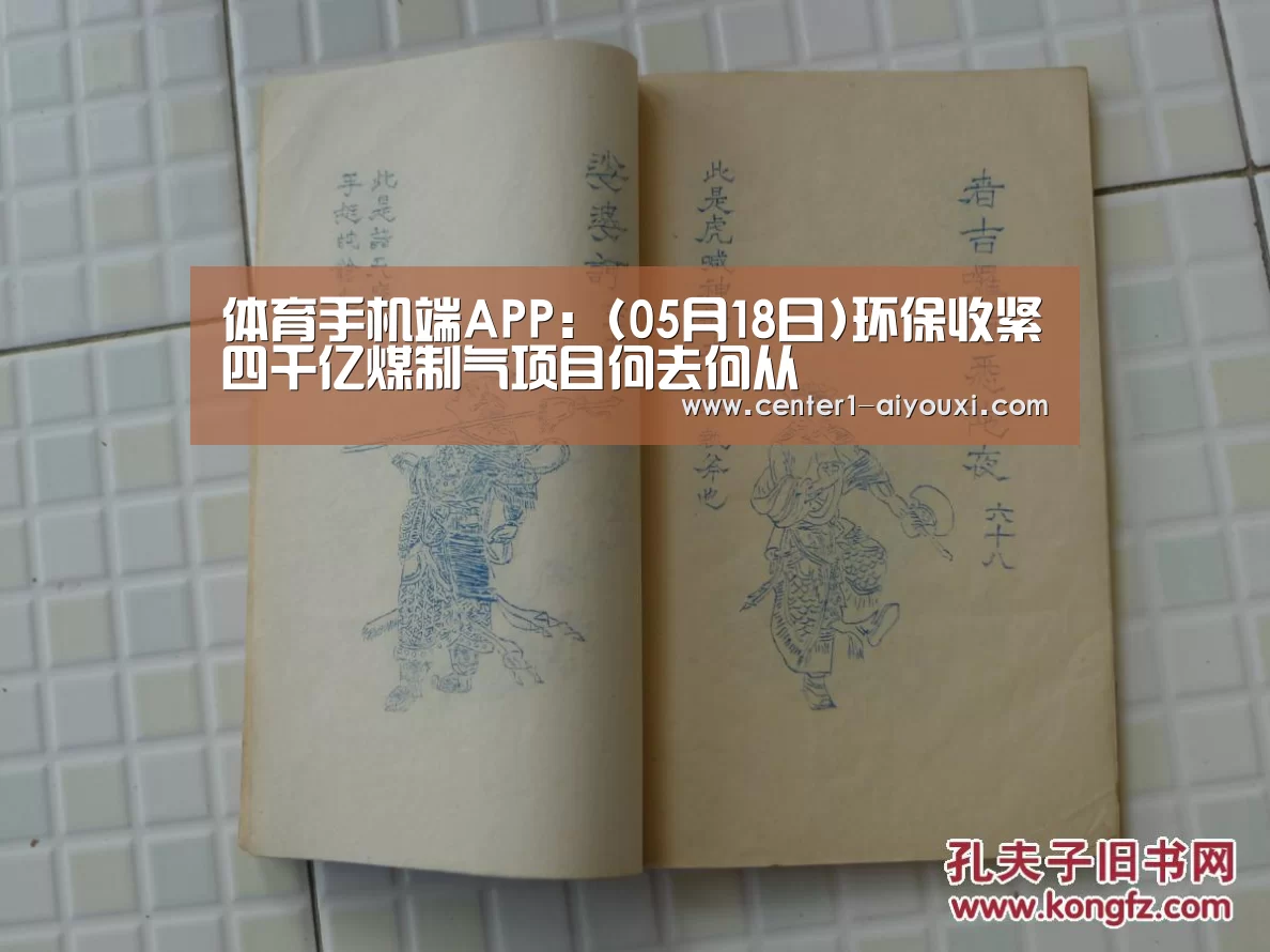 爱游戏体育下载