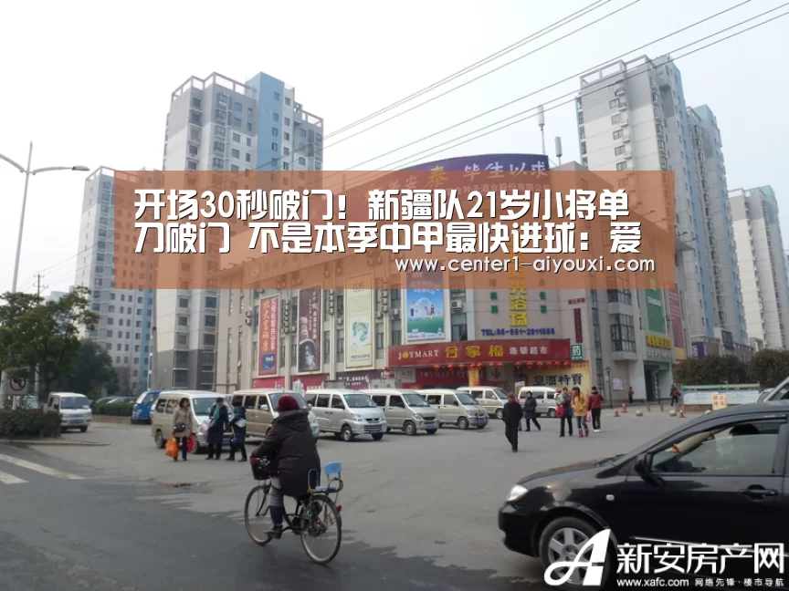 爱游戏体育下载