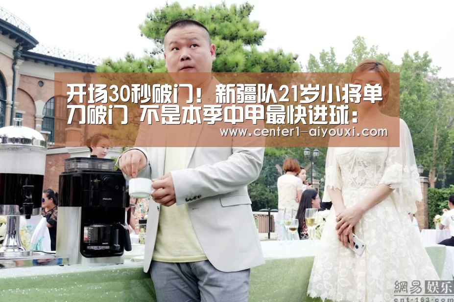 爱游戏体育下载