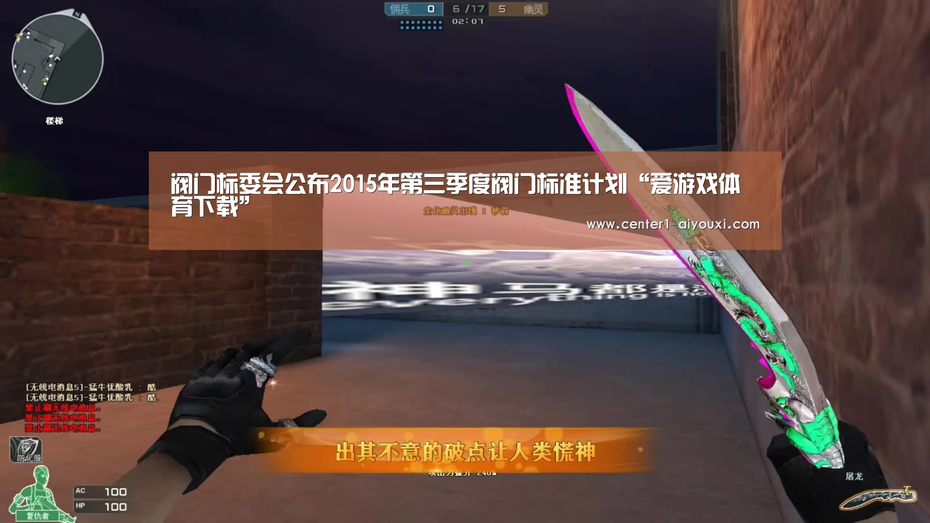 阀门标委会公布2015年第三季度阀门标准计划“爱游戏体育下载”(图1) 体育手机端APP