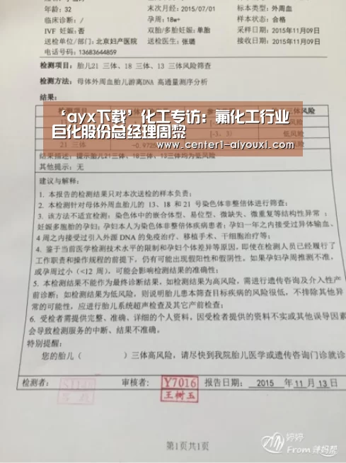 爱游戏app