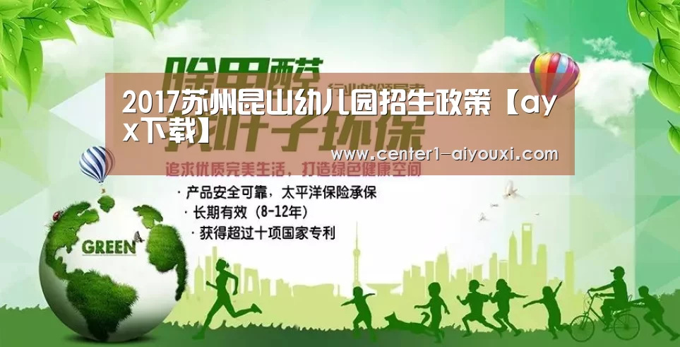 爱游戏体育下载