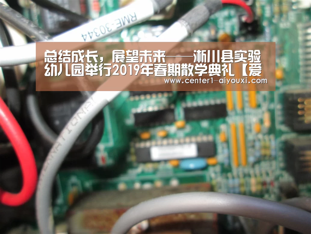 爱游戏app