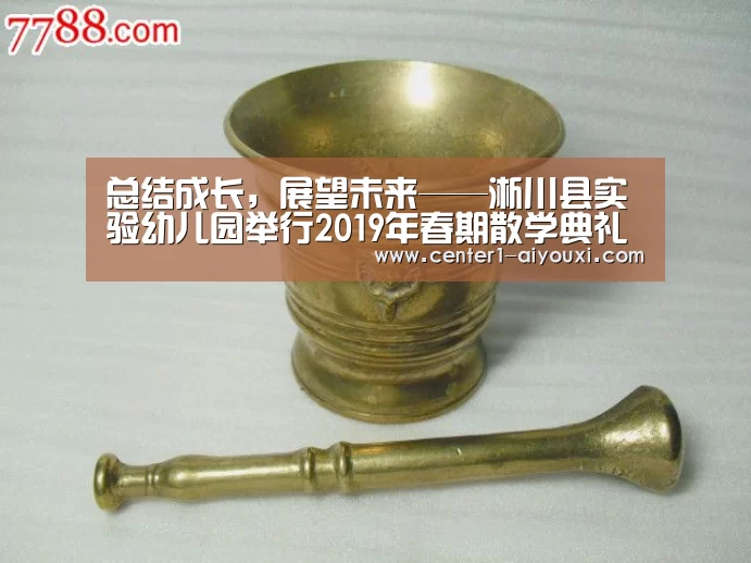 爱游戏体育下载