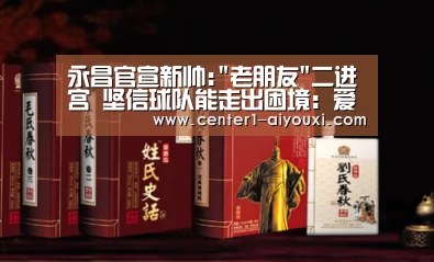 爱游戏app