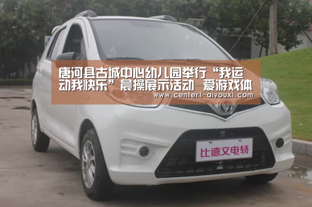 爱游戏体育下载