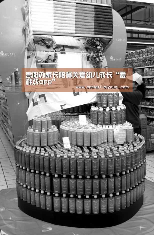 嵩阳办家长陪餐关爱幼儿成长“爱游戏app”(图3) 爱游戏体育下载