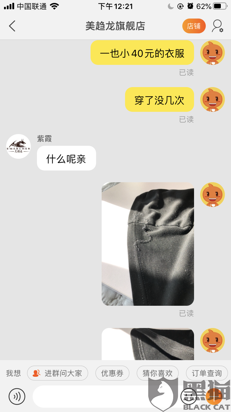 体育手机端APP