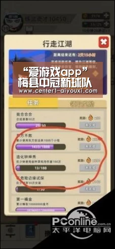 “爱游戏app”
梅县中冠新球队名单水落石出 将在年底打击中乙参赛资格(图2) ayx下载