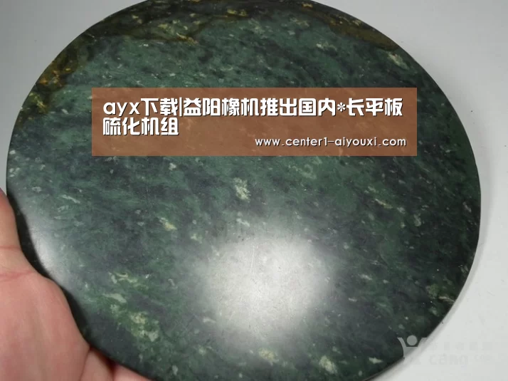 爱游戏体育下载