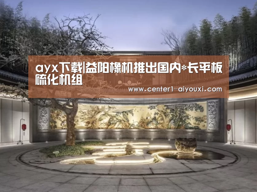 体育手机端APP