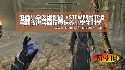 爱游戏app