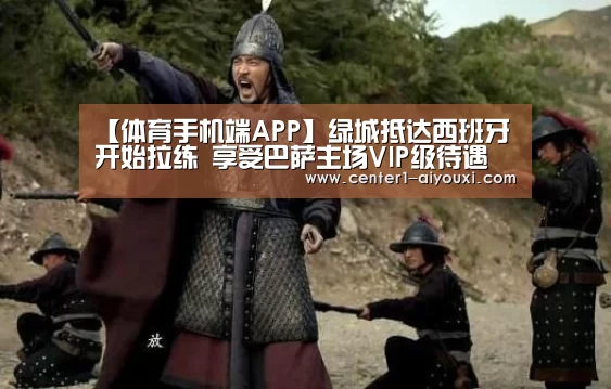 爱游戏app