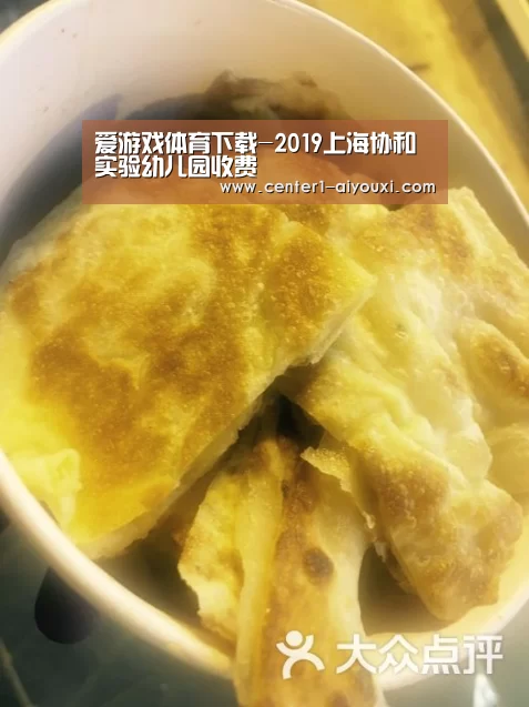 爱游戏app